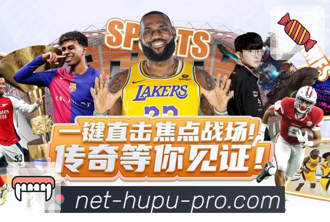 体育平台欢迎图